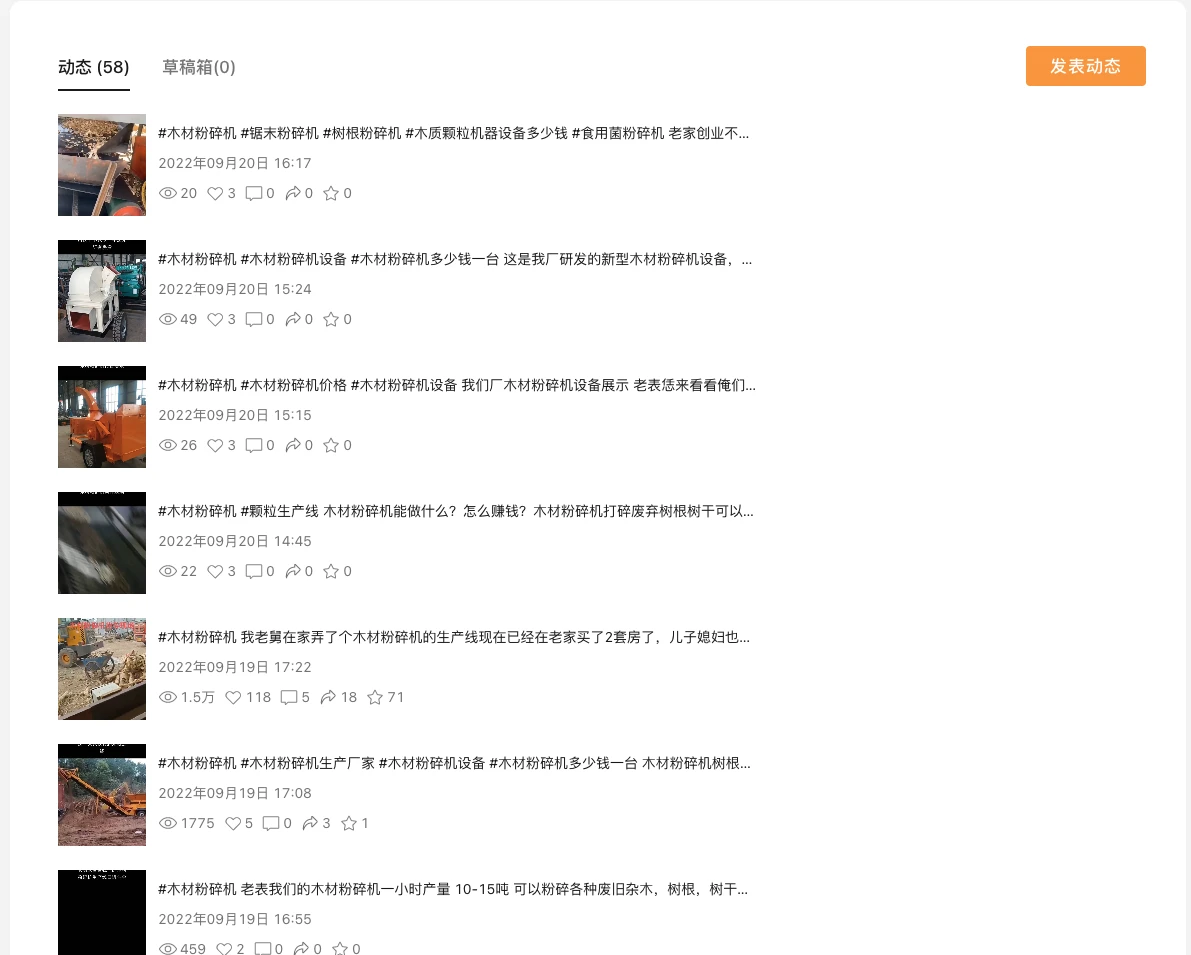 15911664771807_.pic
